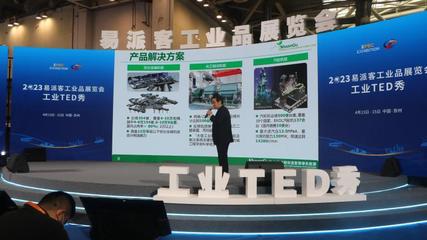 陜鼓亮相工業展會 智能化系統工程技術助推石化產業綠色高質量發展